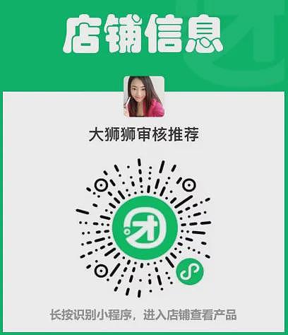 浴见修护身体油霜：令人惊艳的肤感！丝质油霜，一抹化油！为东方干敏肌专研的霜感身体油（组图） - 41