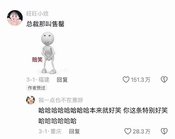 【爆笑】王力宏为什么从来都不唱苦情歌？网友评论亮瞎眼（组图） - 36