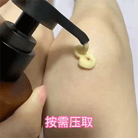 浴见修护身体油霜：令人惊艳的肤感！丝质油霜，一抹化油！为东方干敏肌专研的霜感身体油（组图） - 32