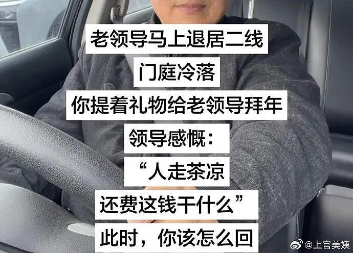 【爆笑】王力宏为什么从来都不唱苦情歌？网友评论亮瞎眼（组图） - 21