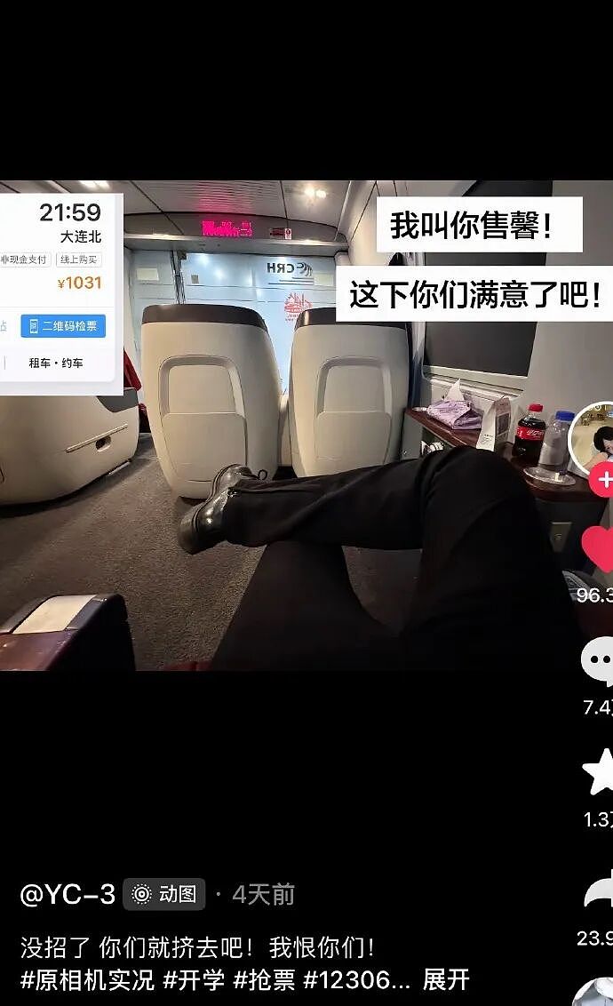 【爆笑】王力宏为什么从来都不唱苦情歌？网友评论亮瞎眼（组图） - 35