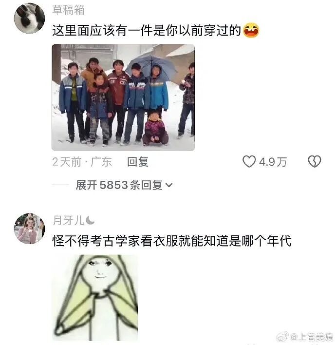 【爆笑】王力宏为什么从来都不唱苦情歌？网友评论亮瞎眼（组图） - 92