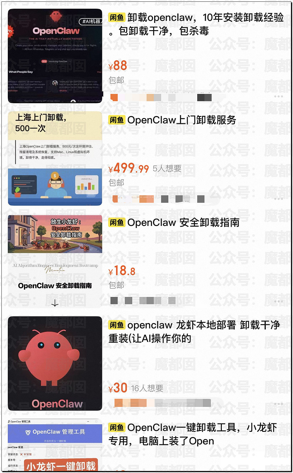 顶流男星张凌赫疑似陷入歧视东南亚风波！紧急道歉！（组图） - 4