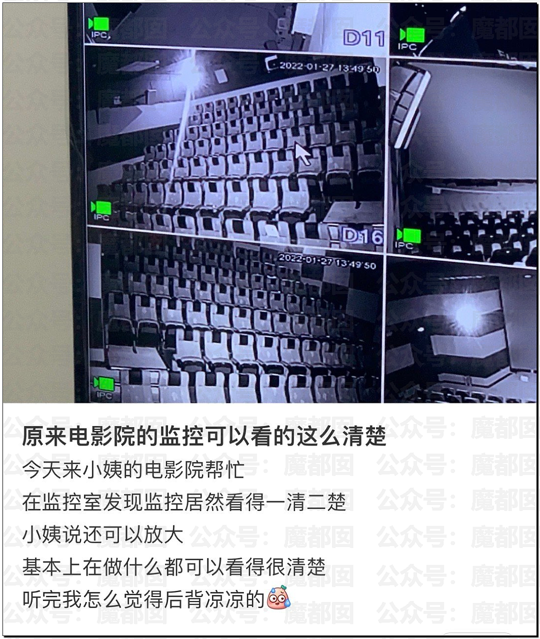 顶流男星张凌赫疑似陷入歧视东南亚风波！紧急道歉！（组图） - 16