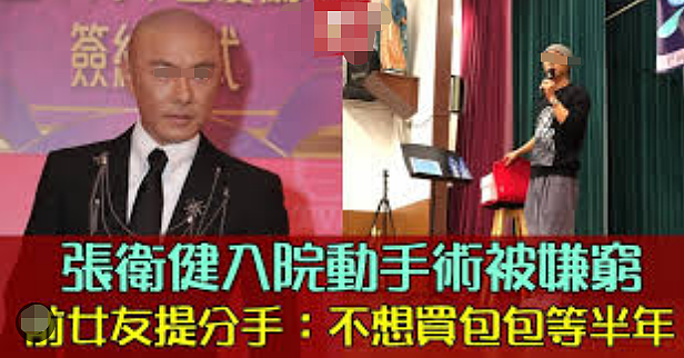 风水轮流转!抛弃穷初恋与富豪奉子成婚,隐忍老公偷吃12年被扫地出门,今前任变视帝已无法挽回(组图) - 5