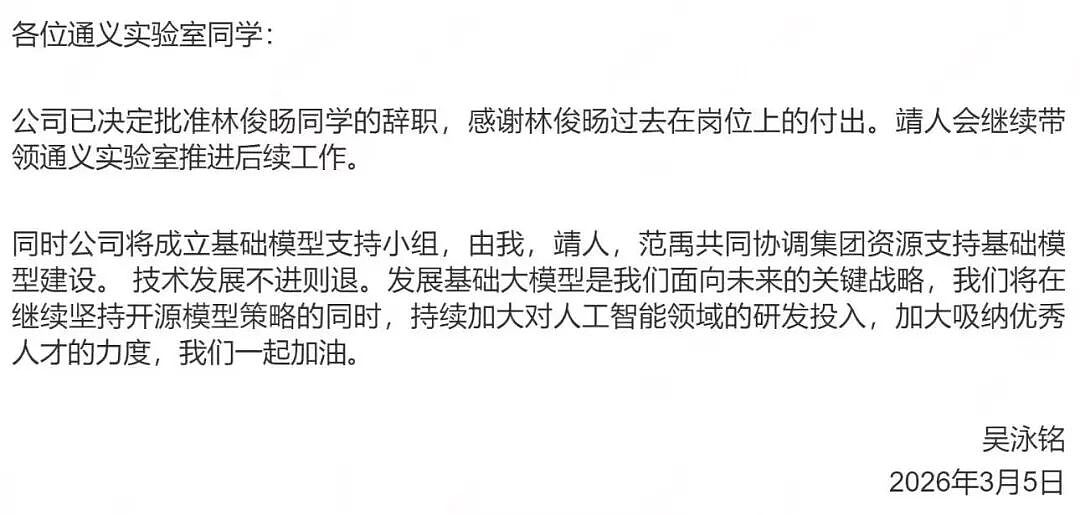 顶级打工人扎堆从这最火行业离职，还真不是钱没给够（组图） - 7