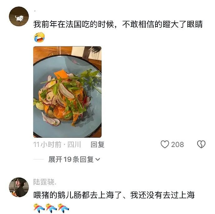 【爆笑】王力宏为什么从来都不唱苦情歌？网友评论亮瞎眼（组图） - 107