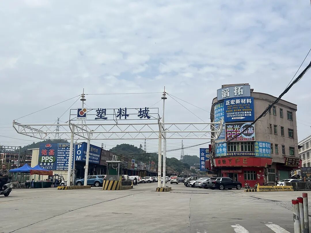 “见过抢米抢面,没见过抢塑料”,中东开战,东莞一个小镇大堵车!(组图) - 2