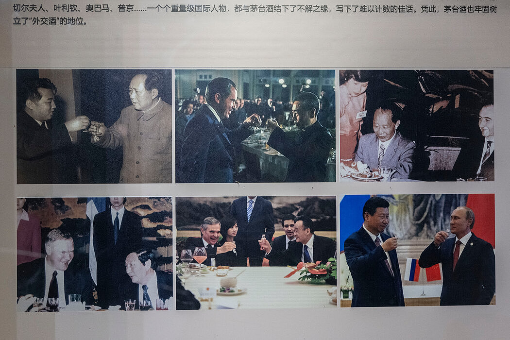 茅台之乡陷困局，“中国酒都”力图突围（组图） - 7