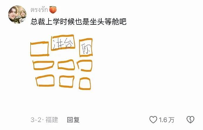 【爆笑】王力宏为什么从来都不唱苦情歌？网友评论亮瞎眼（组图） - 42