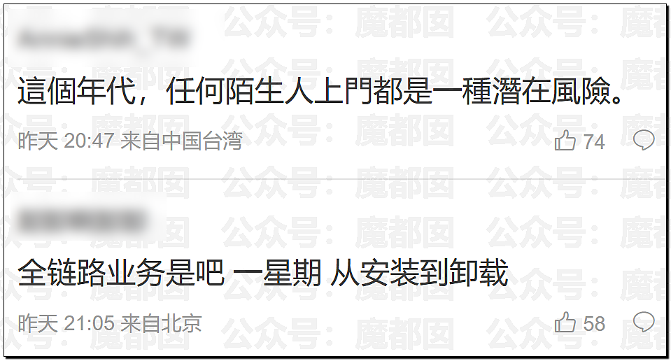 顶流男星张凌赫疑似陷入歧视东南亚风波！紧急道歉！（组图） - 5
