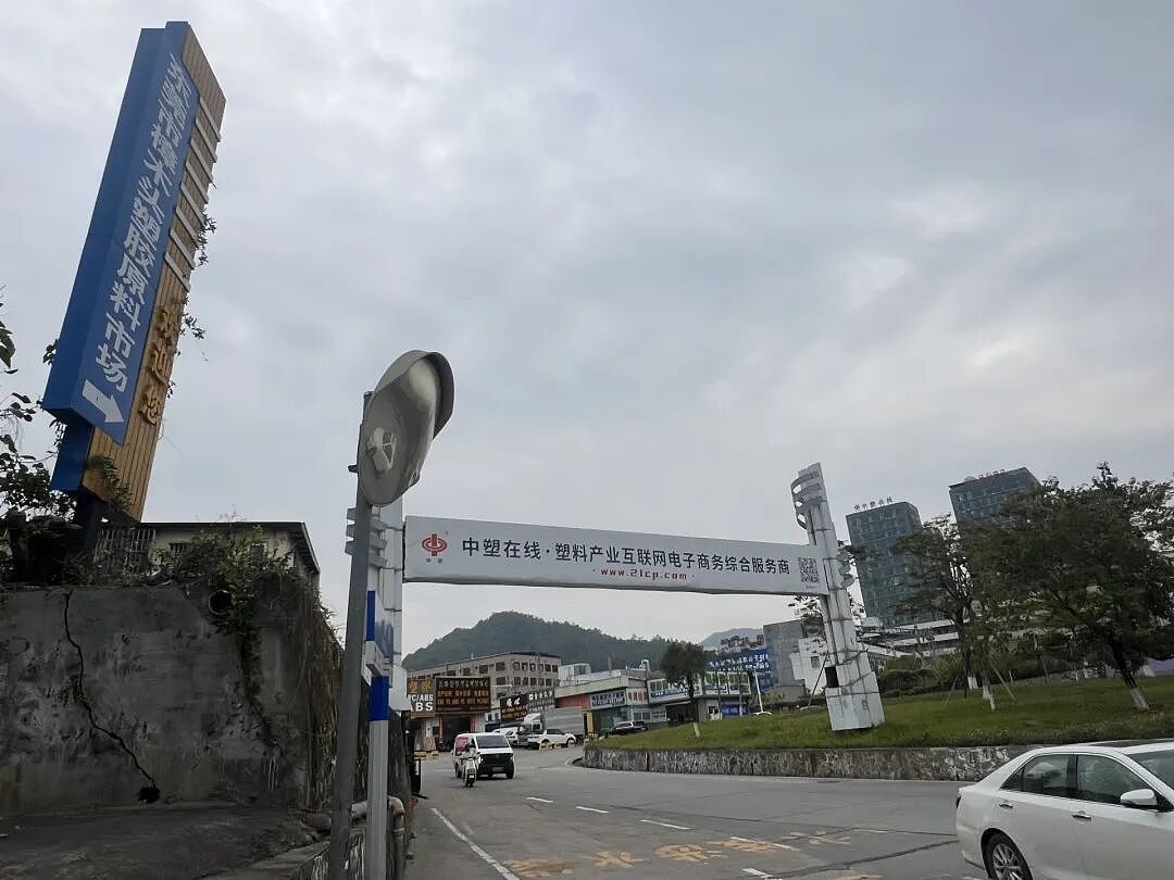 “见过抢米抢面,没见过抢塑料”,中东开战,东莞一个小镇大堵车!(组图) - 1