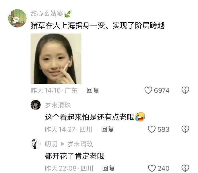 【爆笑】王力宏为什么从来都不唱苦情歌？网友评论亮瞎眼（组图） - 106