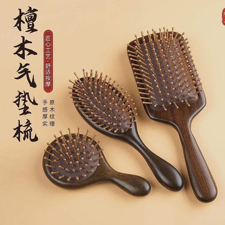 常梳头好处多！这把檀木按摩梳：疏通头部经络，促进血液循环，维护头发和头皮健康（组图） - 35