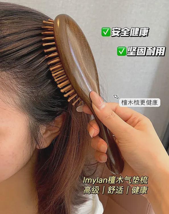 常梳头好处多！这把檀木按摩梳：疏通头部经络，促进血液循环，维护头发和头皮健康（组图） - 4