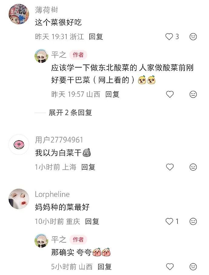 【爆笑】王力宏为什么从来都不唱苦情歌？网友评论亮瞎眼（组图） - 34