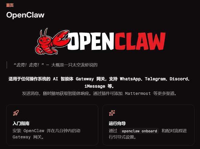 “龙虾”被传控制微信发红包，当事人回应（组图） - 1