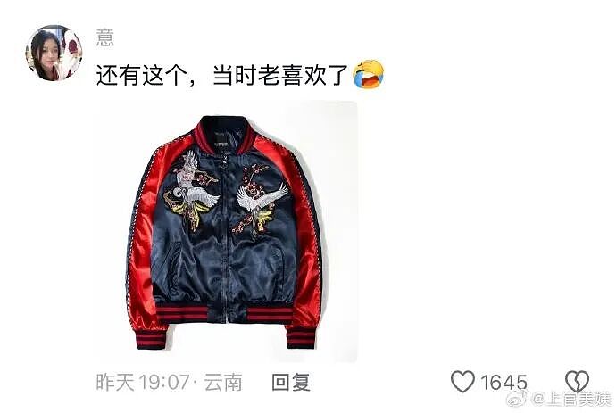 【爆笑】王力宏为什么从来都不唱苦情歌？网友评论亮瞎眼（组图） - 93