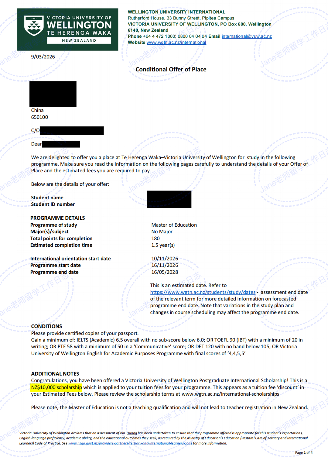 【成功案例】惠灵顿维多利亚大学教育学硕士Offer＋1万纽币奖学金（组图） - 1