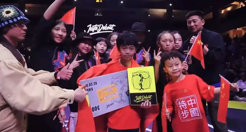 重庆13岁少年靠看李小龙,赢街舞JUSTE-DEBOUT奥运冠军(视频/组图) - 2
