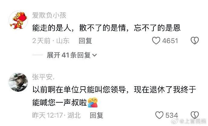 【爆笑】王力宏为什么从来都不唱苦情歌？网友评论亮瞎眼（组图） - 26