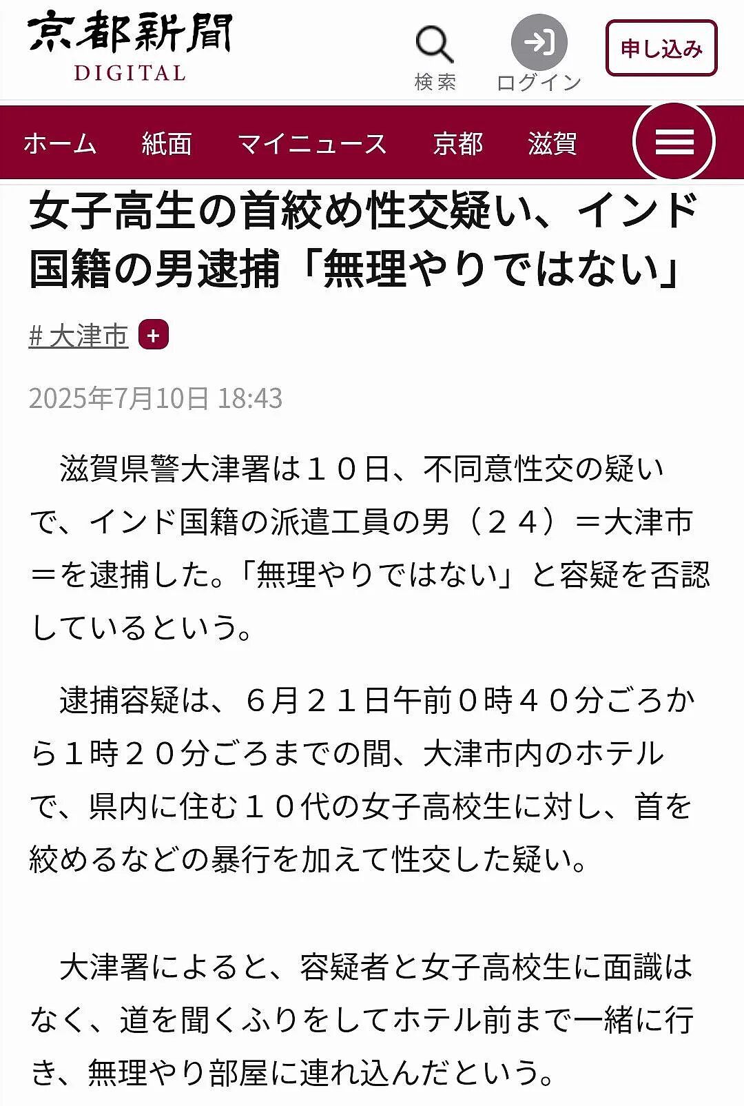 中国游客不来了，日本政府大力欢迎印度游客！日本空姐崩溃：他们用完的厕所简直是灾难！（组图） - 16