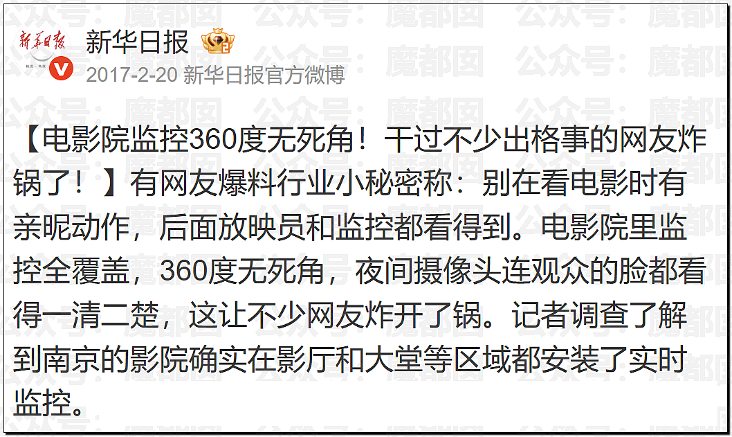 顶流男星张凌赫疑似陷入歧视东南亚风波！紧急道歉！（组图） - 17
