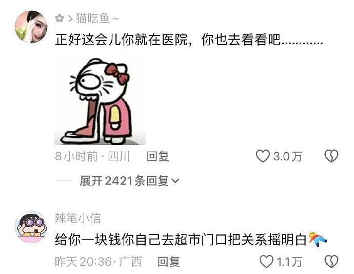 【爆笑】王力宏为什么从来都不唱苦情歌？网友评论亮瞎眼（组图） - 44