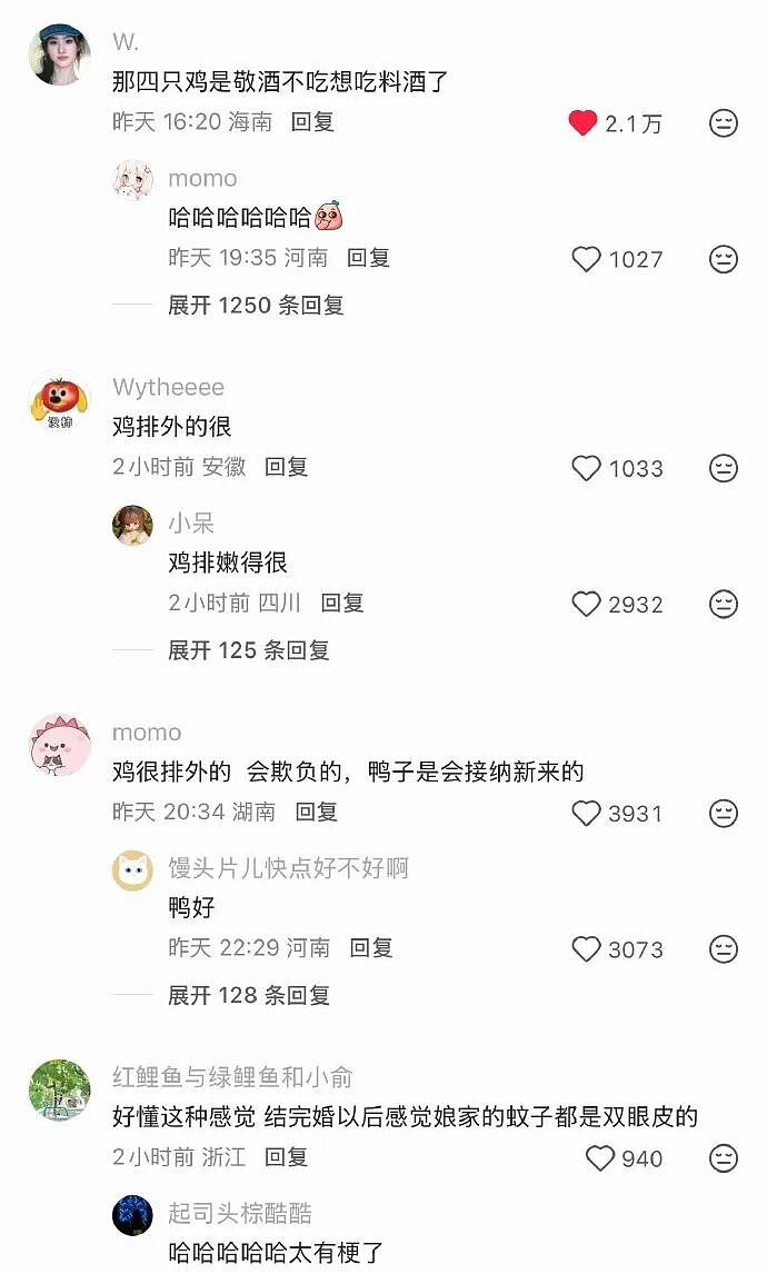 【爆笑】王力宏为什么从来都不唱苦情歌？网友评论亮瞎眼（组图） - 17