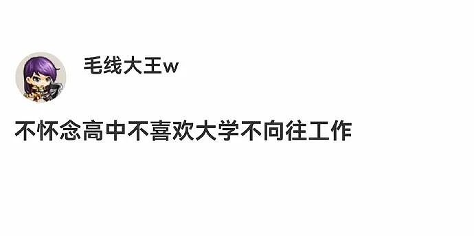【爆笑】王力宏为什么从来都不唱苦情歌？网友评论亮瞎眼（组图） - 20