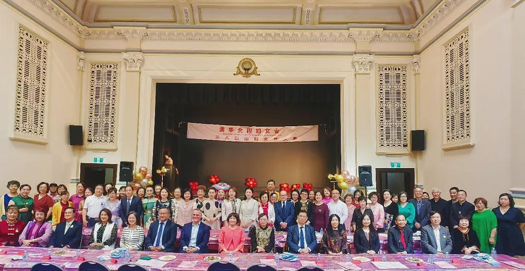 房新文总领事夫人曾晖出席澳华全国妇女会“三八”国际妇女节庆祝活动（组图） - 1