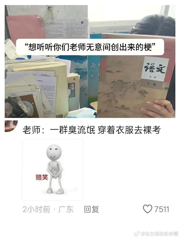 【爆笑】王力宏为什么从来都不唱苦情歌？网友评论亮瞎眼（组图） - 79