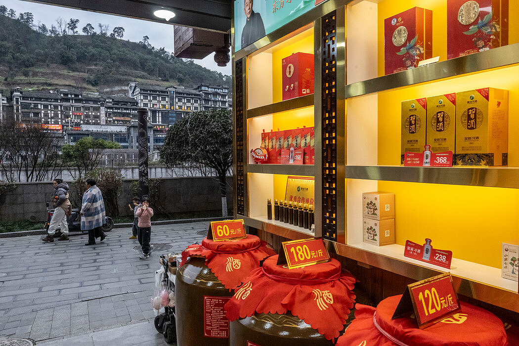 茅台之乡陷困局，“中国酒都”力图突围（组图） - 5