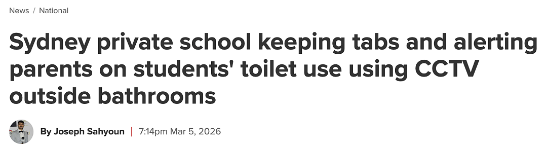 家长们吵翻了！悉尼北区私校安装监控，追踪学生使用厕所（组图） - 1