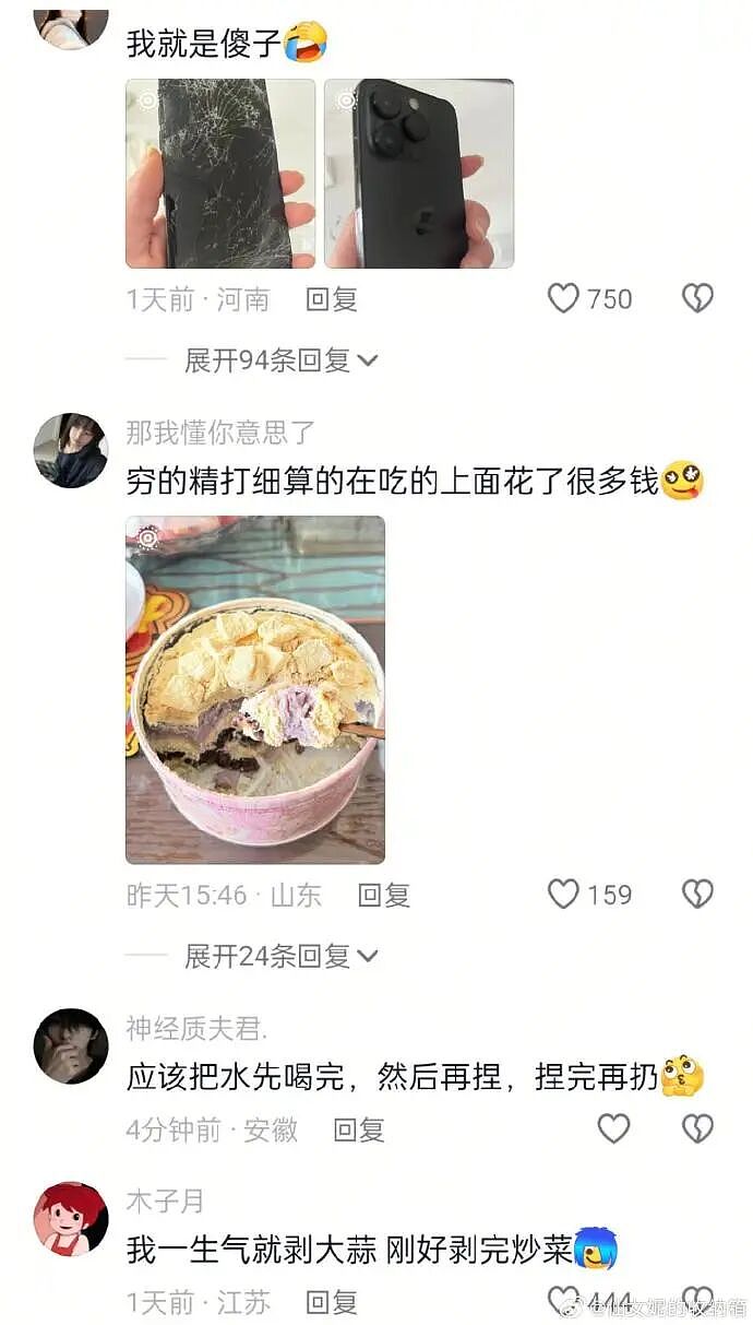 【爆笑】王力宏为什么从来都不唱苦情歌？网友评论亮瞎眼（组图） - 87