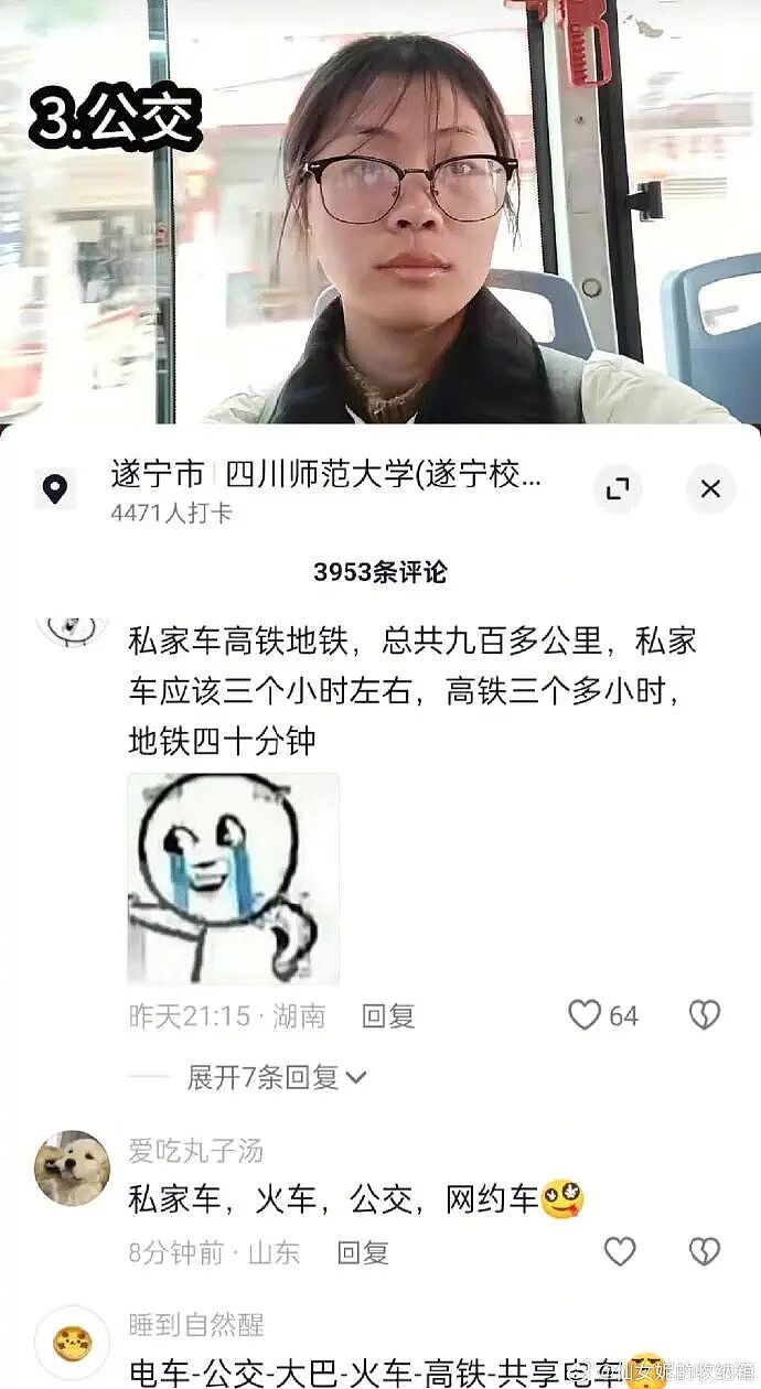【爆笑】王力宏为什么从来都不唱苦情歌？网友评论亮瞎眼（组图） - 100