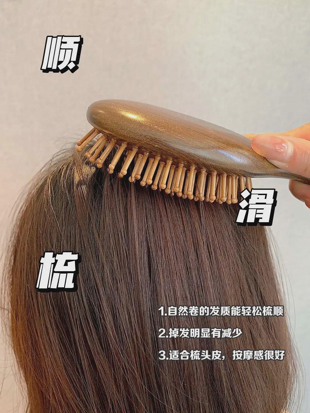 常梳头好处多！这把檀木按摩梳：疏通头部经络，促进血液循环，维护头发和头皮健康（组图） - 14