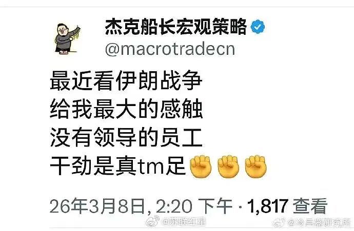 【爆笑】王力宏为什么从来都不唱苦情歌？网友评论亮瞎眼（组图） - 50