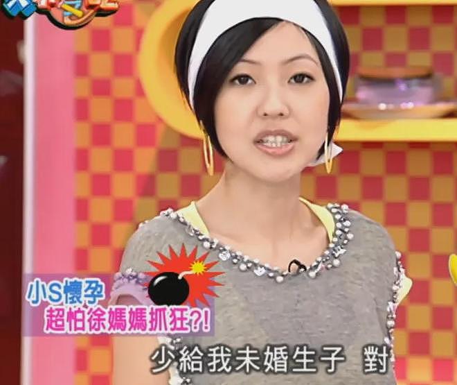 许雅钧风波升级！知情人称小三和私生子一直养在上海，小S真能忍（组图） - 12