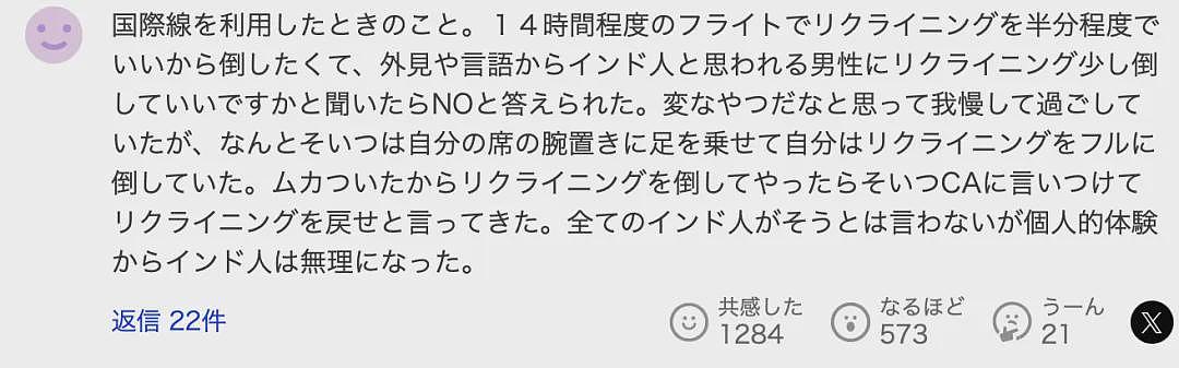 印度游客填补了中国游客不去日本的市场空白？日本人：素质实在难以接受（组图） - 7
