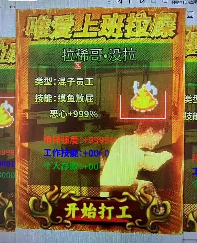 【爆笑】妇女节给女朋友转了38她生气了…?啊啊啊这号算是被你起明白了(组图) - 28