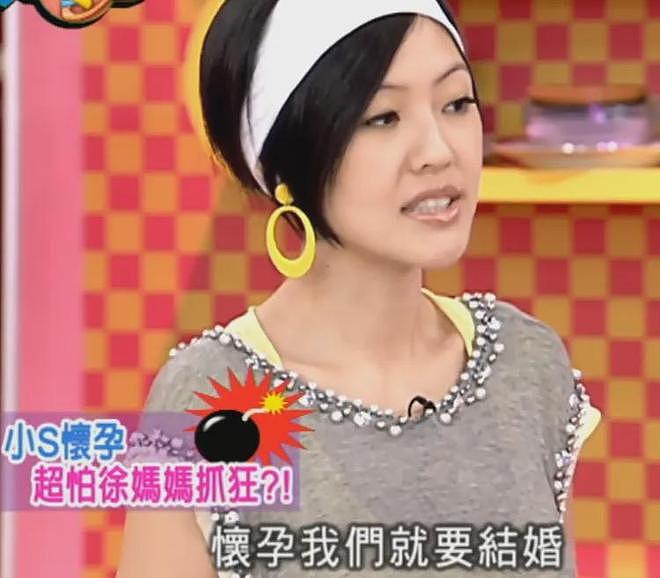 许雅钧风波升级！知情人称小三和私生子一直养在上海，小S真能忍（组图） - 13