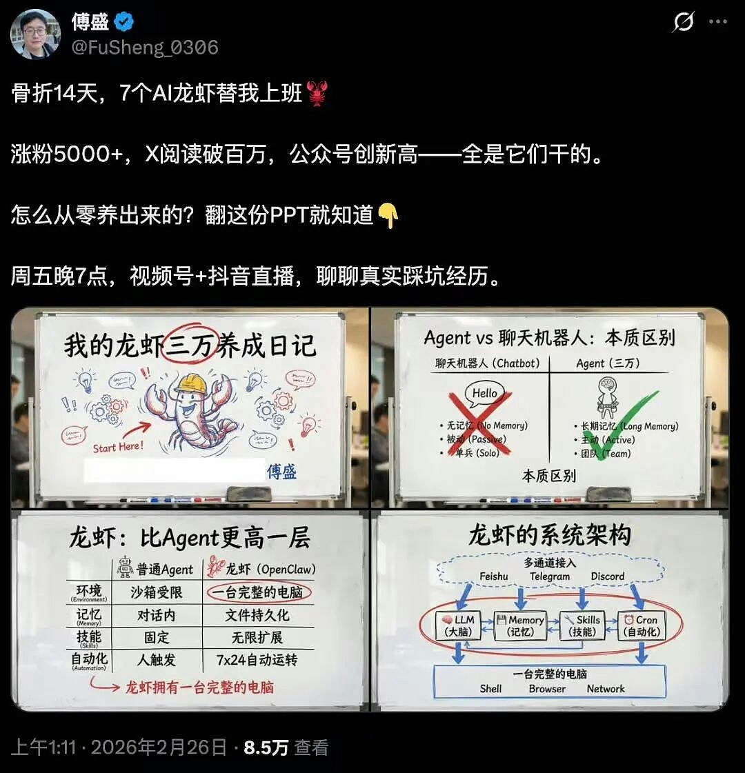 OpenClaw靠龙虾发文引流量赚钱梦碎？小红书：AI营运将封禁（组图） - 3