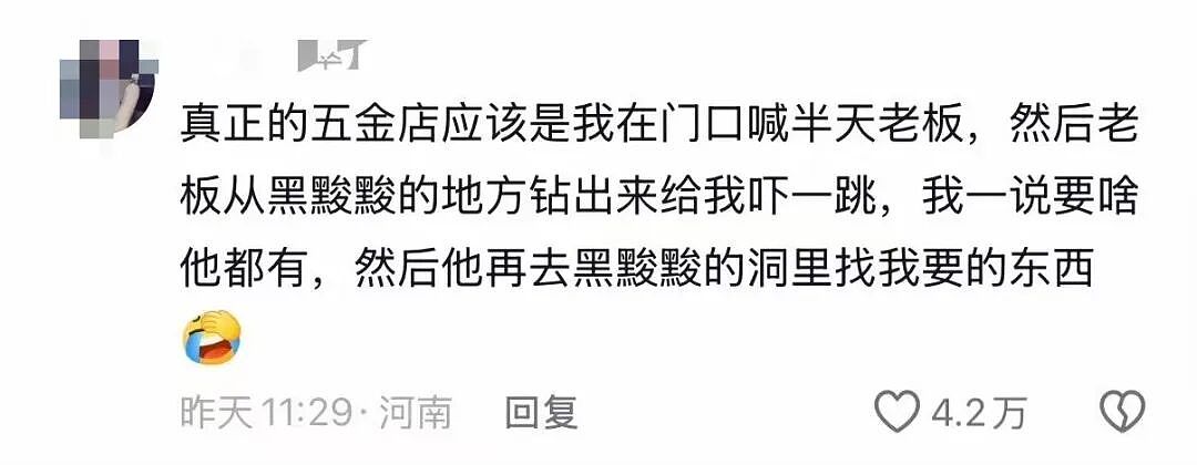 【爆笑】妇女节给女朋友转了38她生气了…?啊啊啊这号算是被你起明白了(组图) - 45