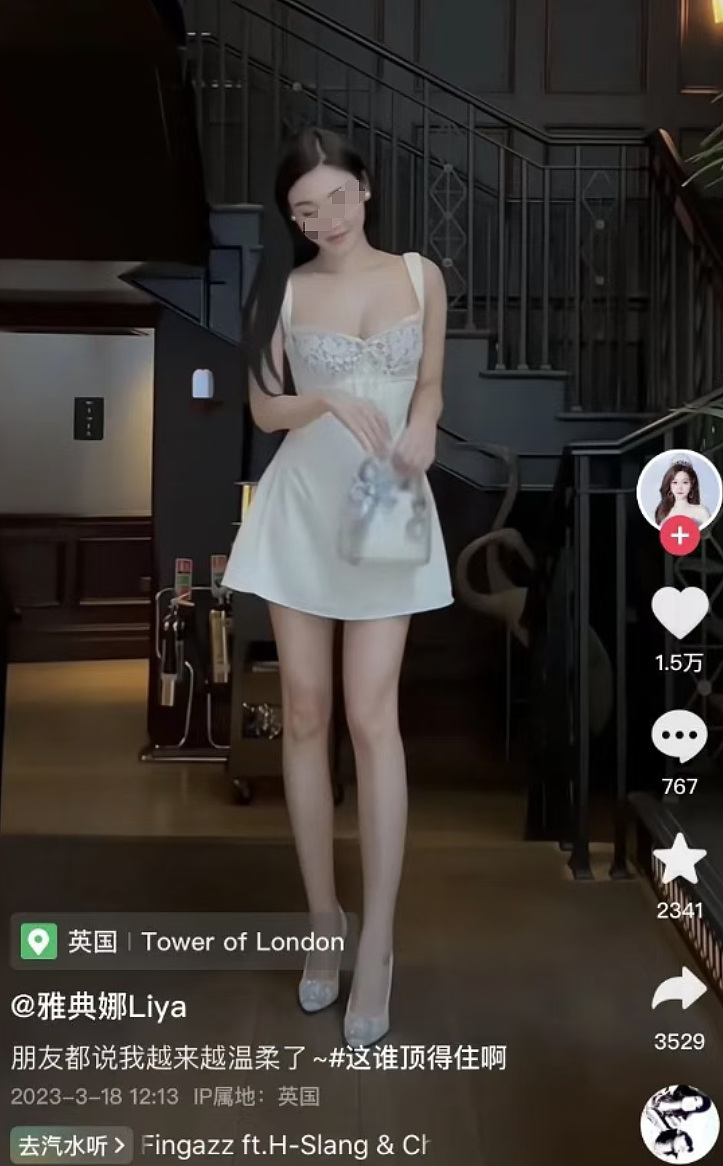 白富美女神“雅典娜”被闺蜜骗到菲律宾失联：网传被虐图和生活照对比太惨烈（组图） - 14