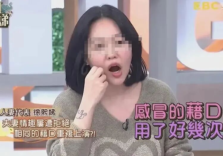热搜爆了！小S老公许雅钧私发大S出殡照“撩粉”引爆舆论！对方公布聊天截图后立即被拉黑！S妈力挺女婿（组图） - 14