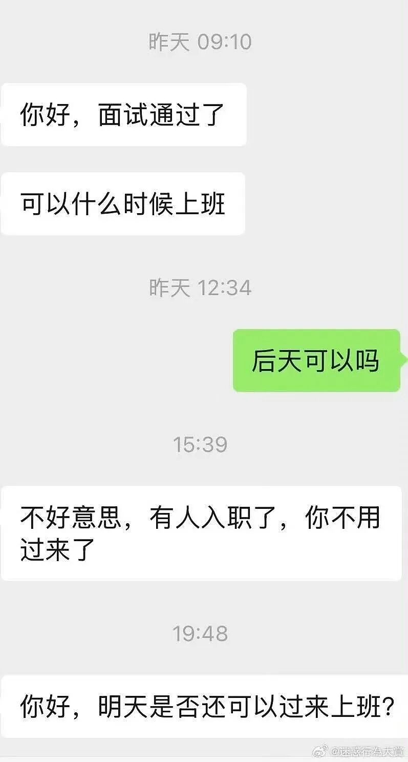 【爆笑】妇女节给女朋友转了38她生气了…?啊啊啊这号算是被你起明白了(组图) - 22