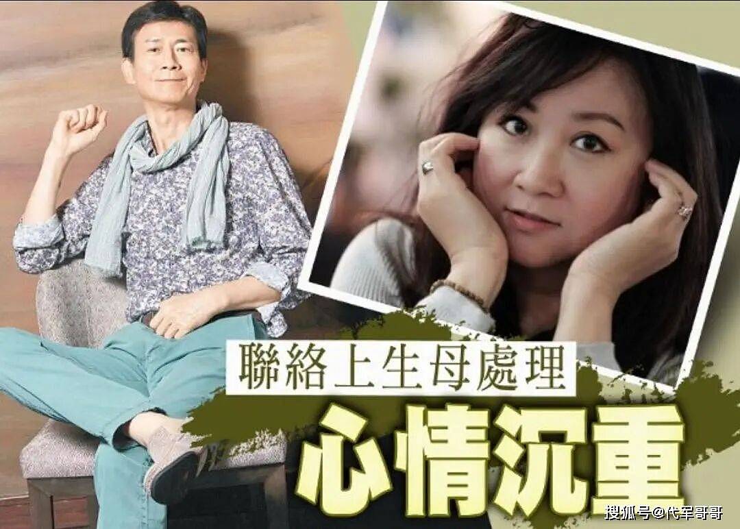 79岁郑少秋近况曝光！经历3段婚姻育有4个女儿，如今住院只有护工相伴（组图） - 2