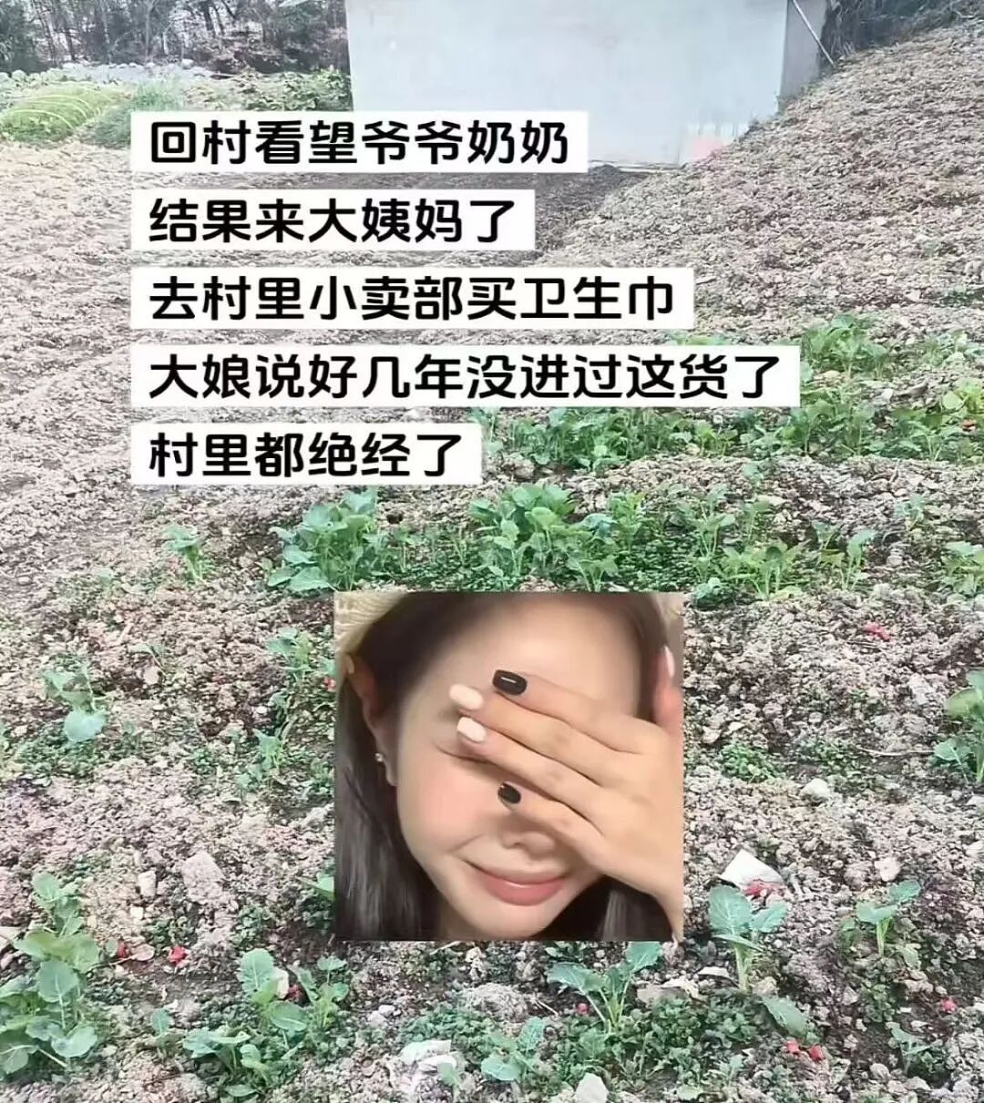 【爆笑】妇女节给女朋友转了38她生气了…?啊啊啊这号算是被你起明白了(组图) - 46