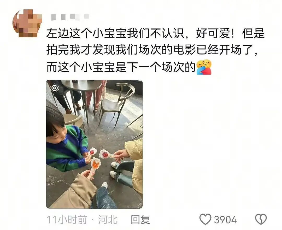 【爆笑】妇女节给女朋友转了38她生气了…?啊啊啊这号算是被你起明白了(组图) - 64